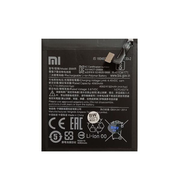 باتریBM4R مناسب گوشی Mi 10 lite 5G